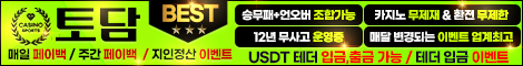 스튜디오 K 337화 다시보기 - 티비위키